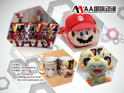 动漫产业前景大好，开动漫店如何精准把握市场需求