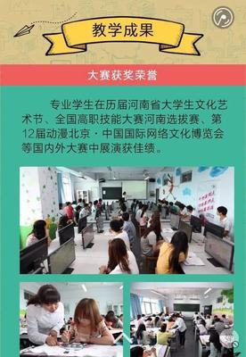 赋能未来 三门峡职业技术学院动漫专业与“1+X”Web前端证书交流会纪实